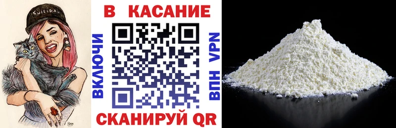 Где купить Новопавловск Гашиш Псилоцибиновые грибы Alpha-PVP МАРИХУАНА Вейп ТГК Cocaine МЕФ