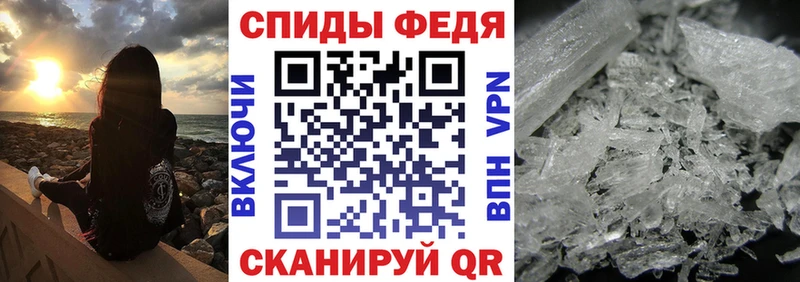 АМФЕТАМИН Розовый купить закладку Новопавловск