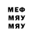 ГАШ VHQ Wer Wero
