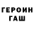Метадон кристалл Uri Kovich