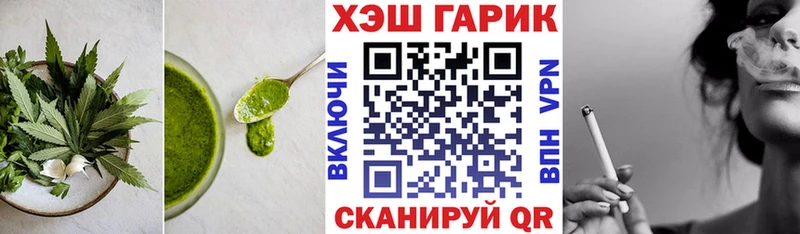 где продают наркотики  Новопавловск  Печенье с ТГК конопля 