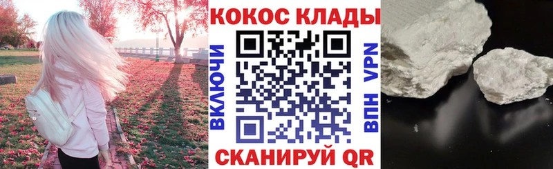 цены   Новопавловск  KRAKEN сайт  COCAIN Перу 