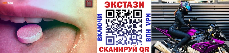 Экстази Дубай  Новопавловск 