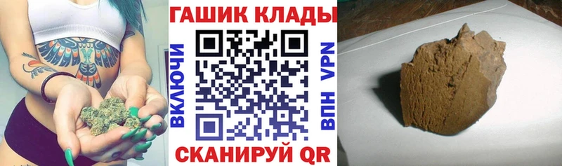 ГАШ ice o lator  Новопавловск 