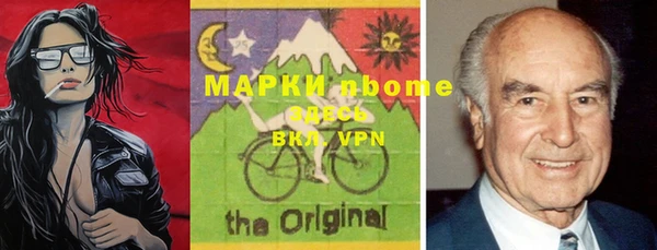 мяу мяу кристалл Абаза