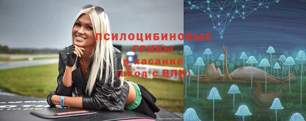 мяу мяу кристалл Абаза