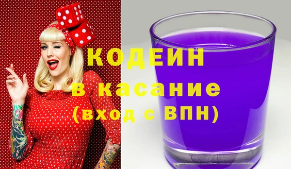 Альфа ПВП Абинск