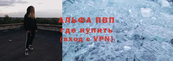 Альфа ПВП Абинск