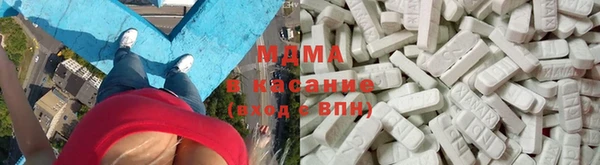 мяу мяу кристалл Абаза