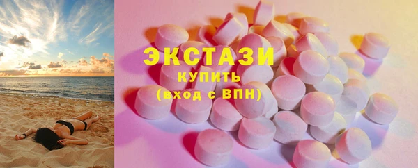 мяу мяу кристалл Абаза