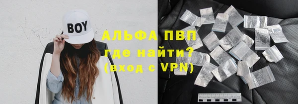 мяу мяу кристалл Абаза