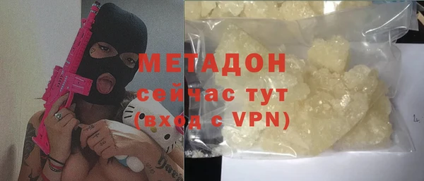 Альфа ПВП Абинск