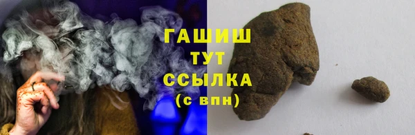 мяу мяу кристалл Абаза