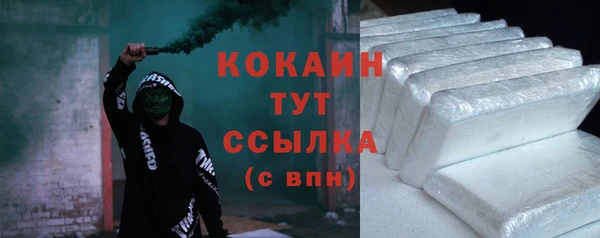 COCAINE Алексин