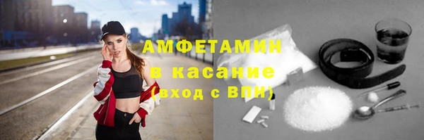 мяу мяу кристалл Абаза