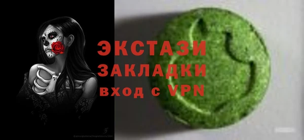 прущий лед Алзамай