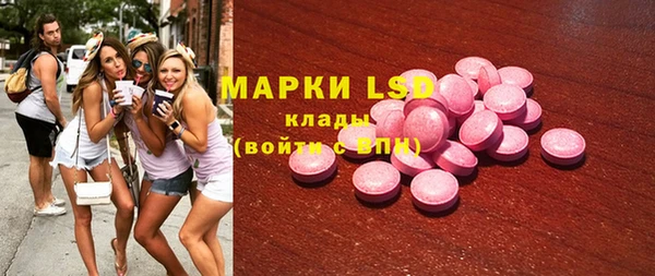 COCAINE Алексин