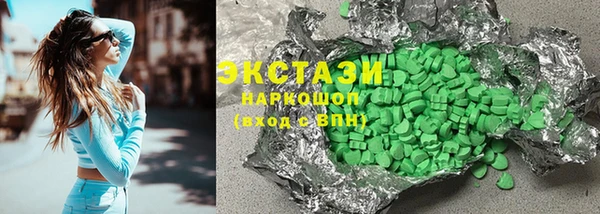 ГАЛЛЮЦИНОГЕННЫЕ ГРИБЫ Алексеевка