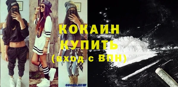мяу мяу кристалл Абаза