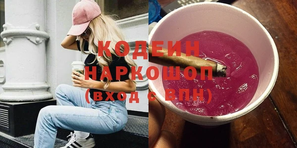 Альфа ПВП Абинск