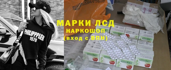 ГАЛЛЮЦИНОГЕННЫЕ ГРИБЫ Алексеевка