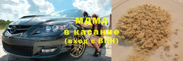 альфа пвп Абдулино