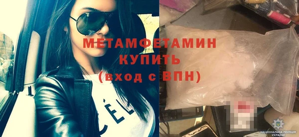 Альфа ПВП Абинск