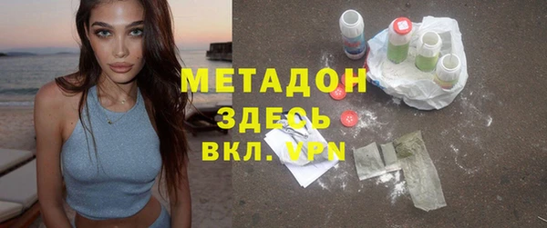 COCAINE Алексин