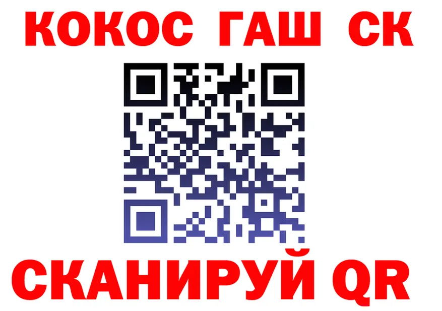 ГАШ Изолятор tor площадка кракен Новопавловск