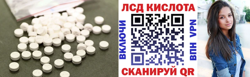 Лсд 25 экстази ecstasy  Новопавловск 