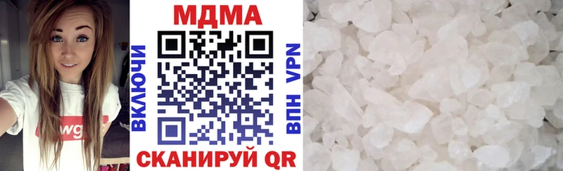 MDMA молли  Новопавловск 