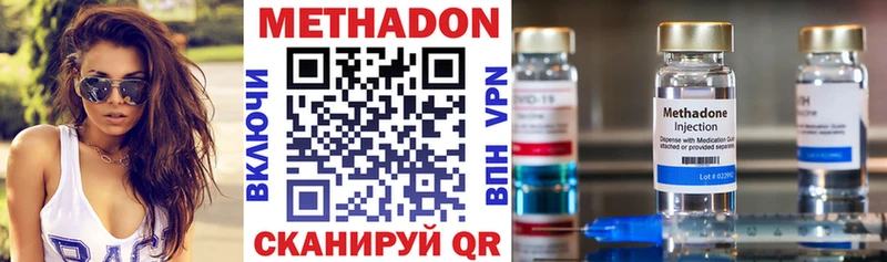 hydra зеркало сколько стоит Новопавловск Метадон белоснежный