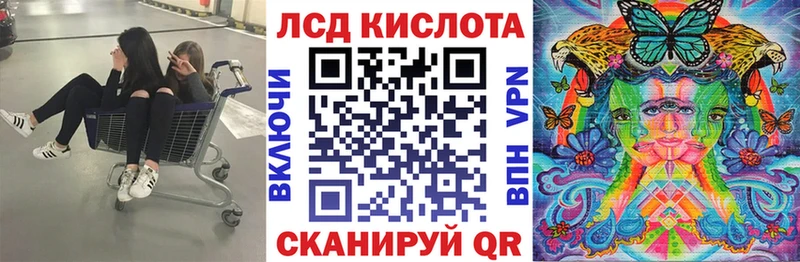 Наркотические марки 1,8мг  MEGA   Новопавловск 
