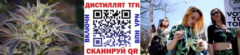 ТГК гашишное масло Новопавловск