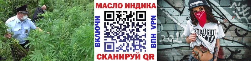 ТГК Wax как найти закладки Новопавловск